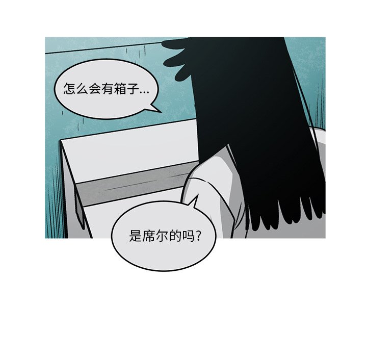 第50話 - 第29张