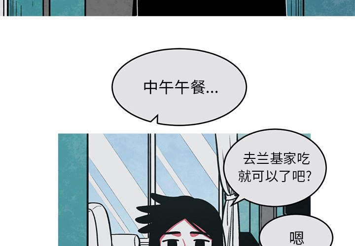 第50話 - 第3张