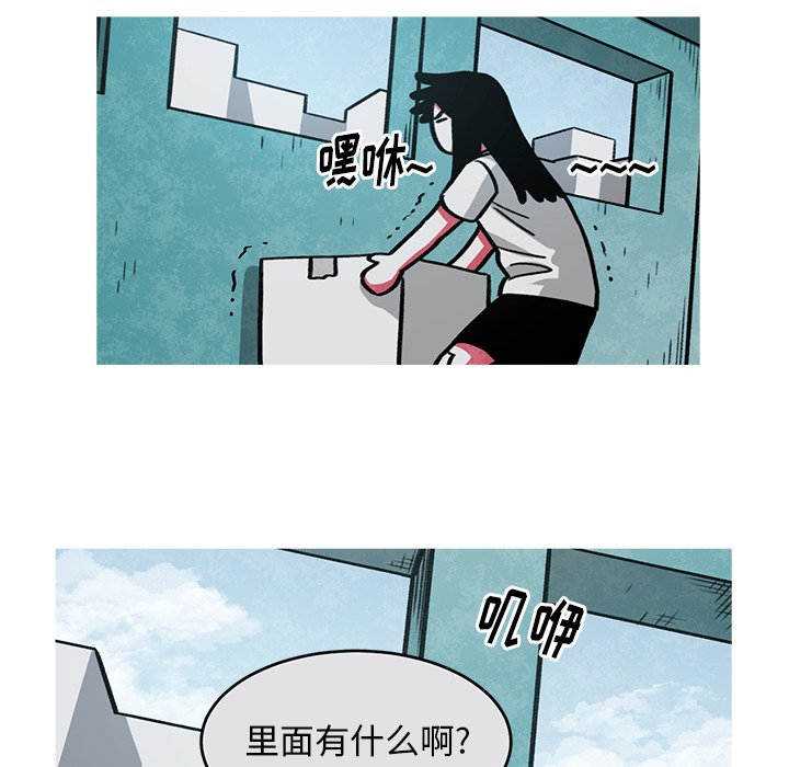 第50話 - 第30张