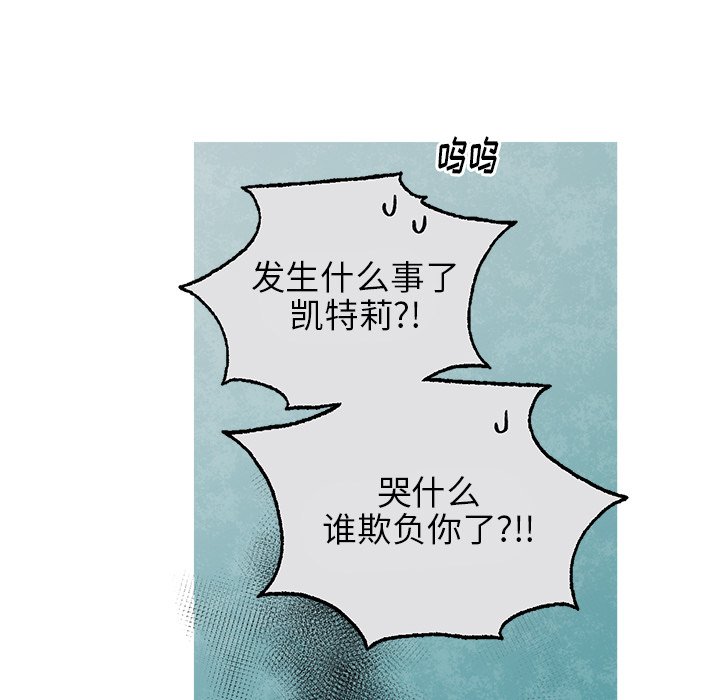 第50話 - 第39张