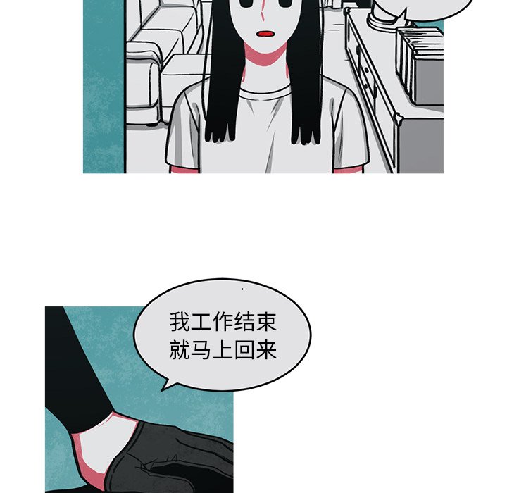 第50話 - 第4张