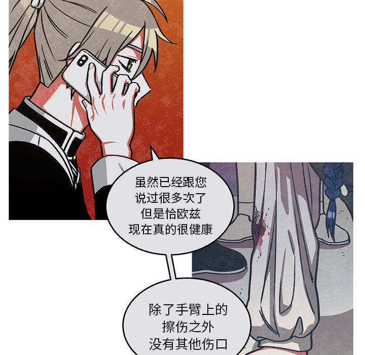 第50話 - 第43张