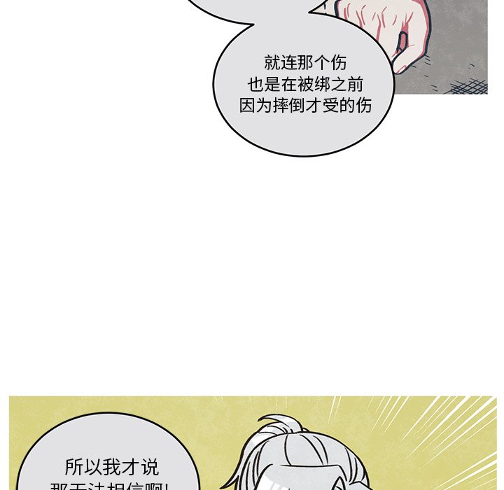 第50話 - 第44张