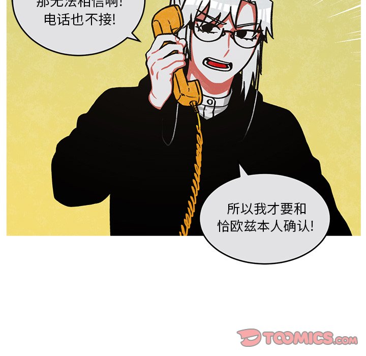 第50話 - 第45张