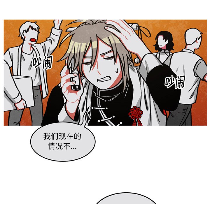 第50話 - 第46张