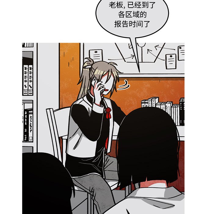 第50話 - 第47张