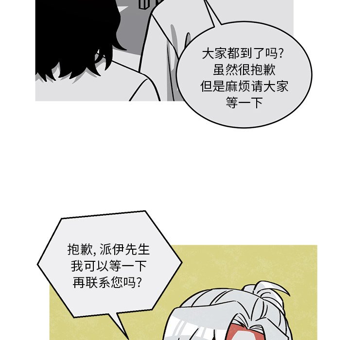第50話 - 第48张
