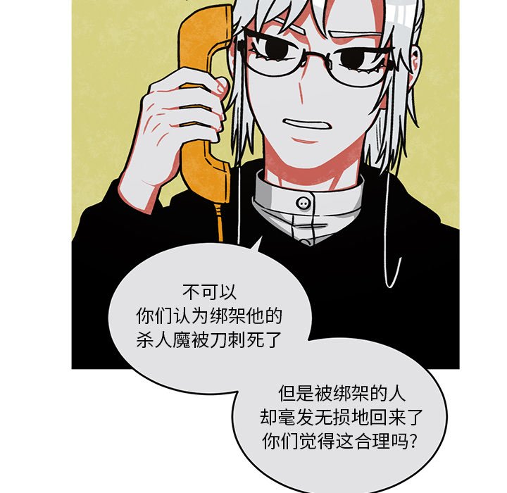 第50話 - 第49张