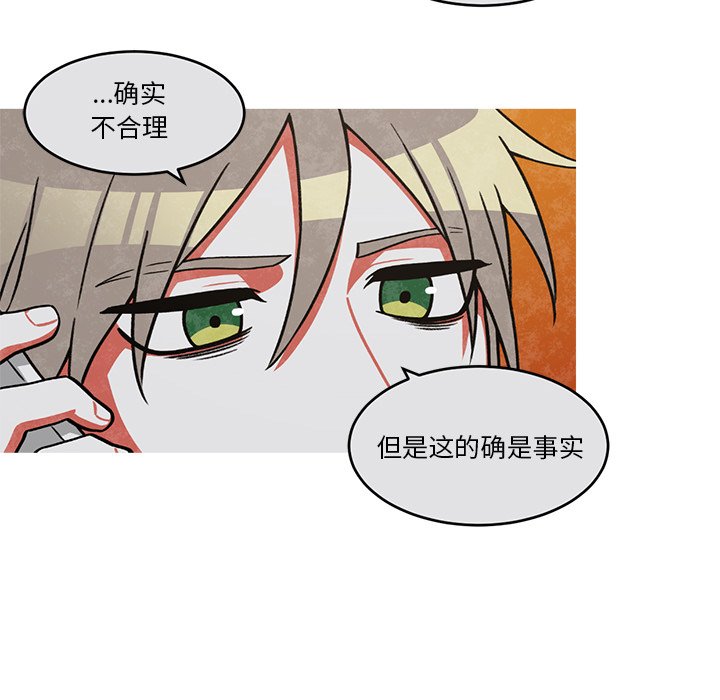 第50話 - 第50张