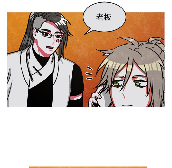 第50話 - 第51张