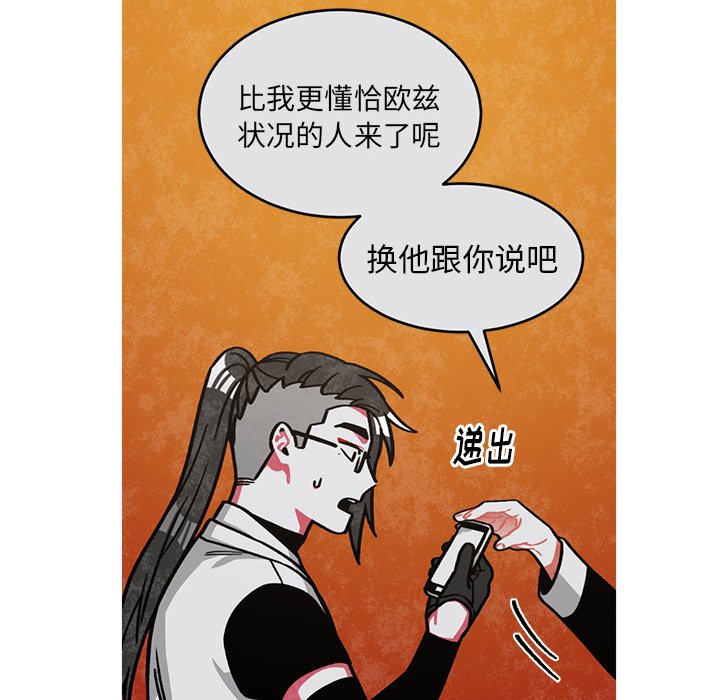 第50話 - 第52张
