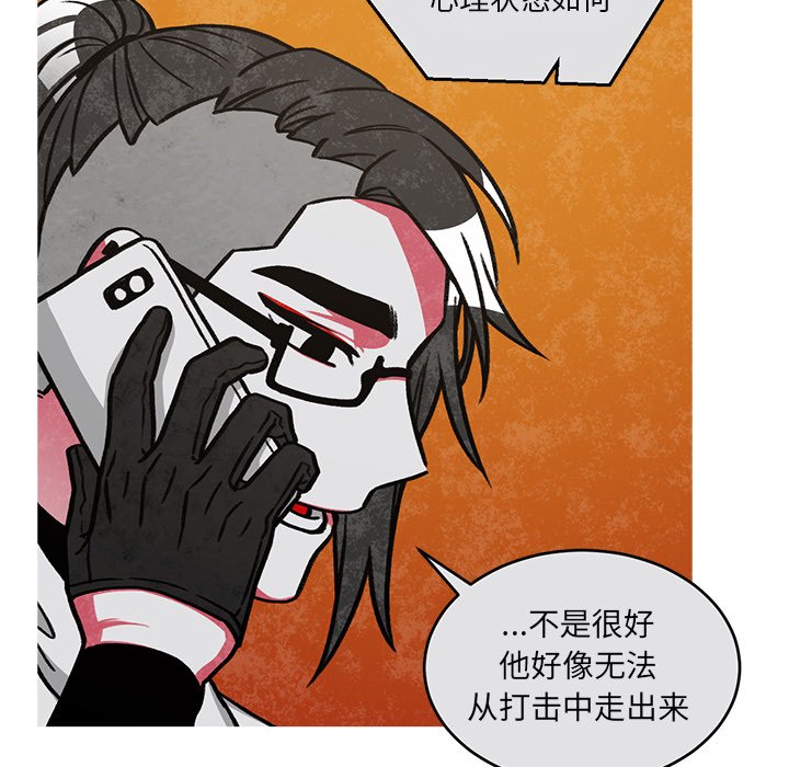 第50話 - 第55张