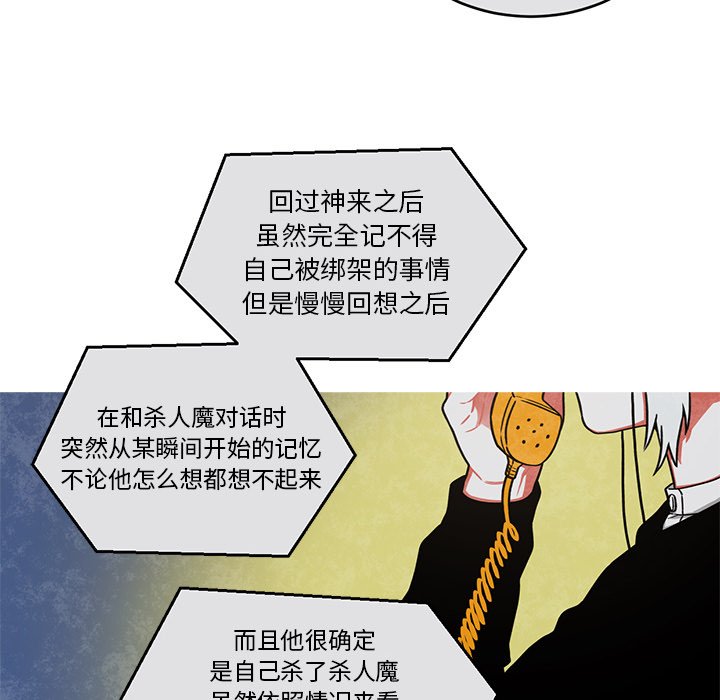 第50話 - 第56张