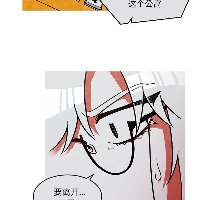 第50話 - 第58张