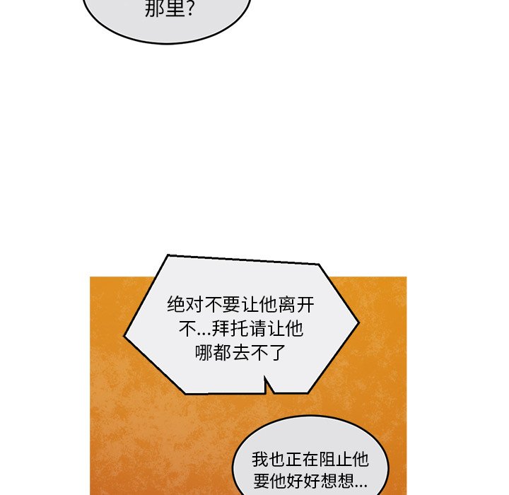 第50話 - 第59张