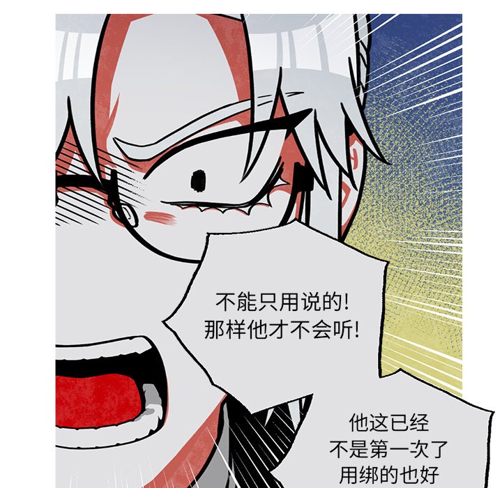 第50話 - 第61张