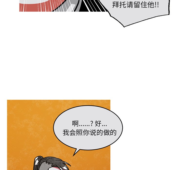 第50話 - 第62张