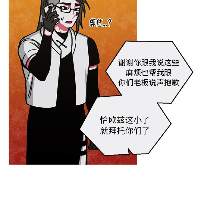 第50話 - 第63张
