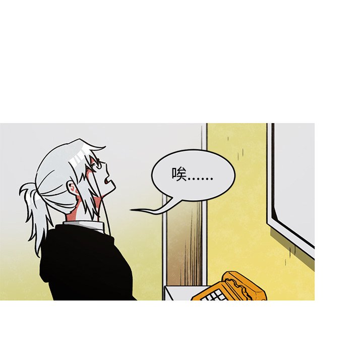 第50話 - 第64张