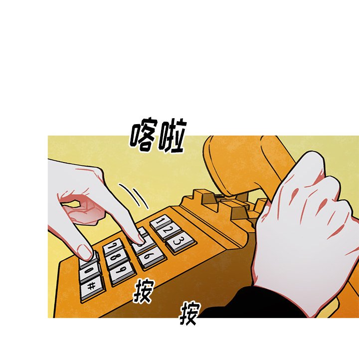第50話 - 第65张