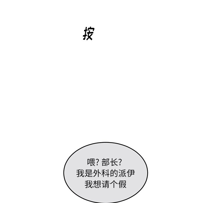第50話 - 第66张