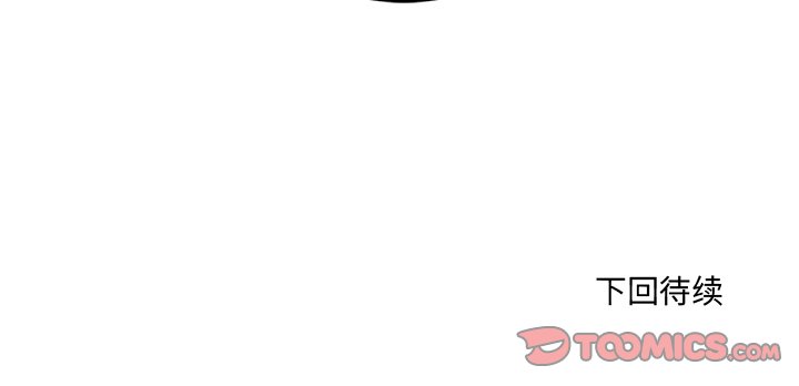 第50話 - 第67张