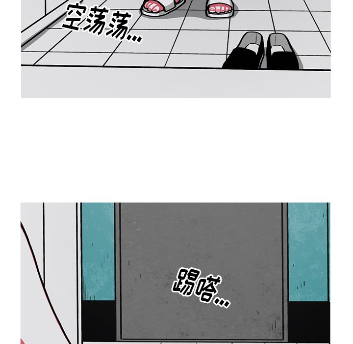 第50話 - 第9张