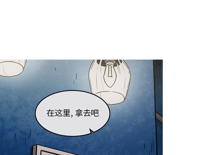 第51話 - 第0张