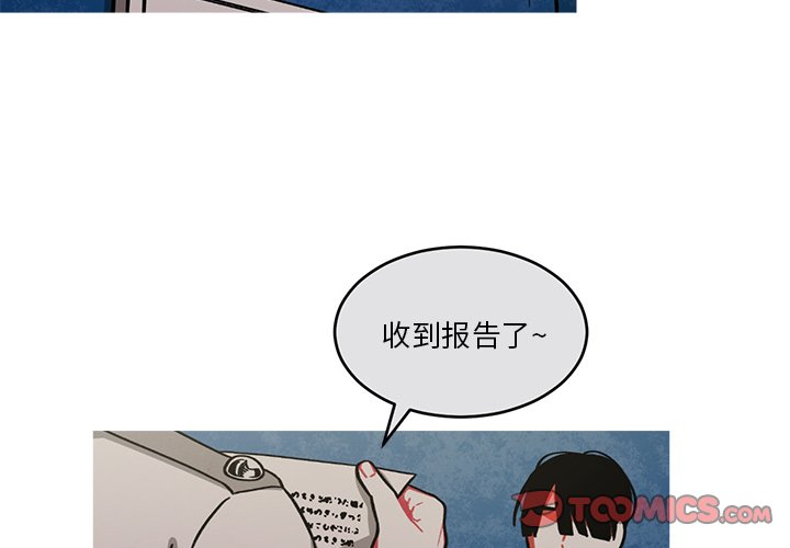 第51話 - 第1张