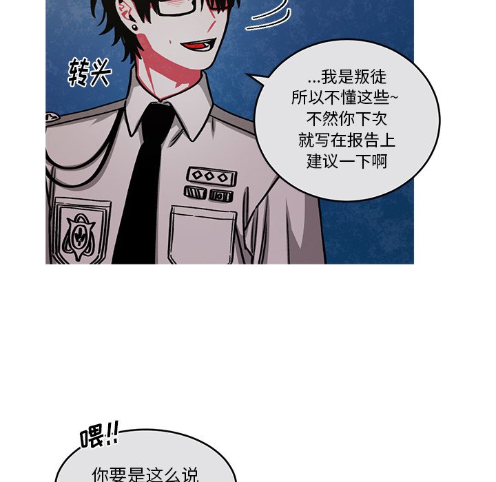 第51話 - 第10张