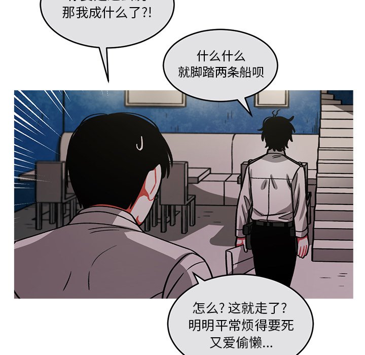 第51話 - 第11张