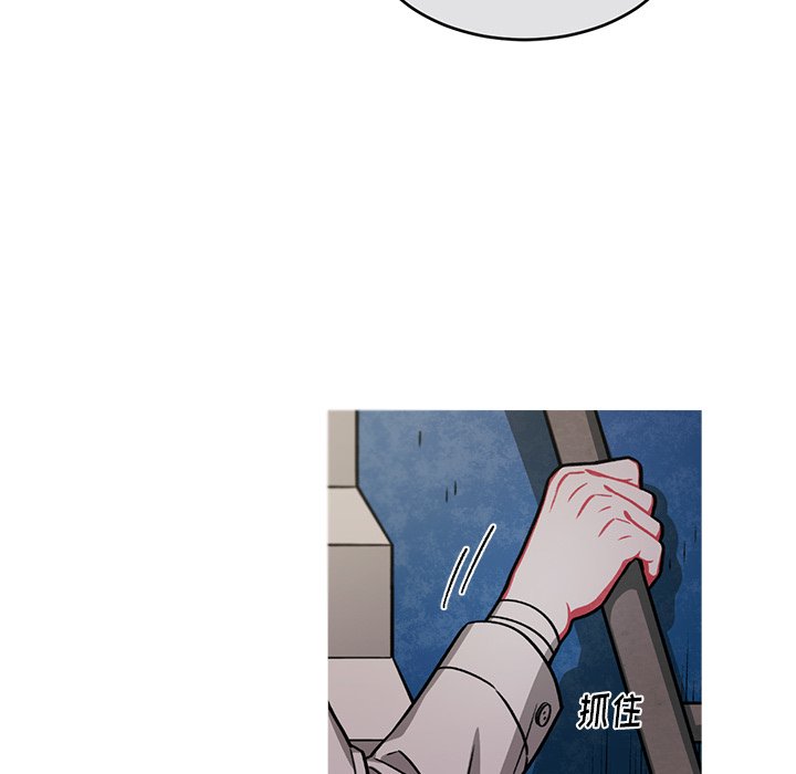 第51話 - 第12张