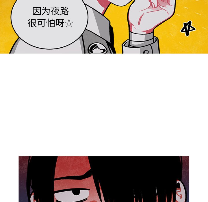 第51話 - 第14张