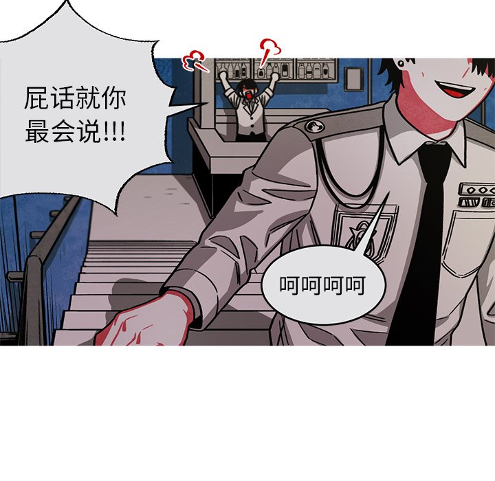第51話 - 第16张