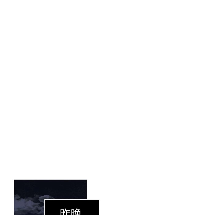第51話 - 第17张