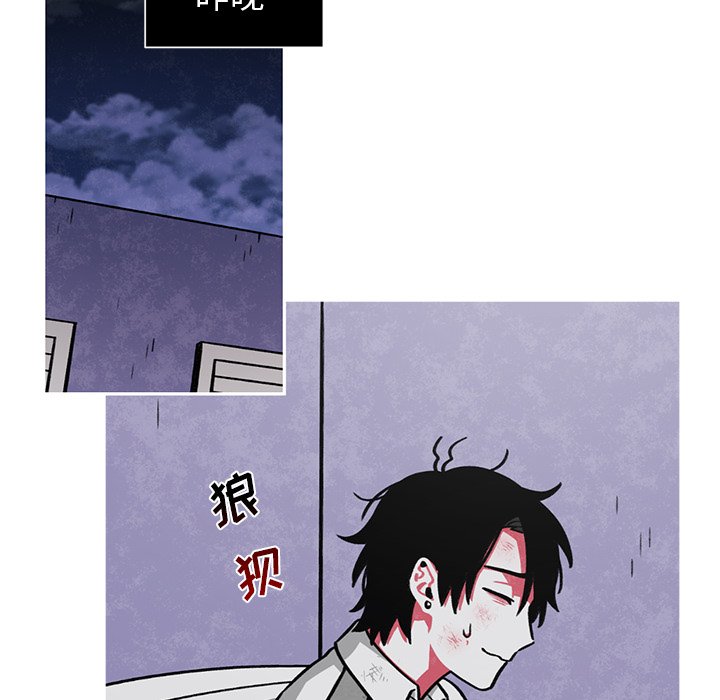 第51話 - 第18张