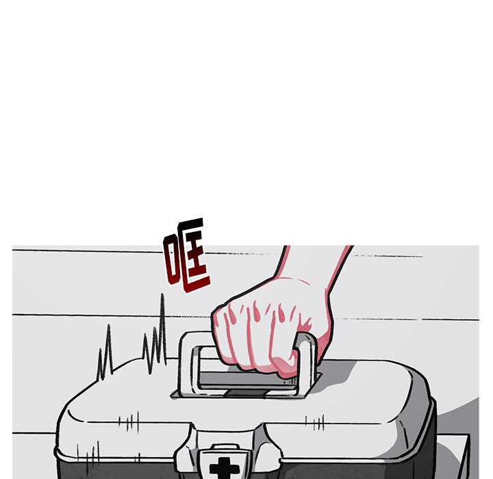 第51話 - 第20张