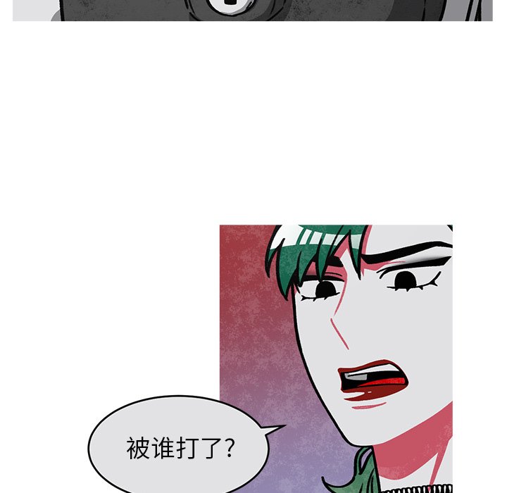 第51話 - 第21张