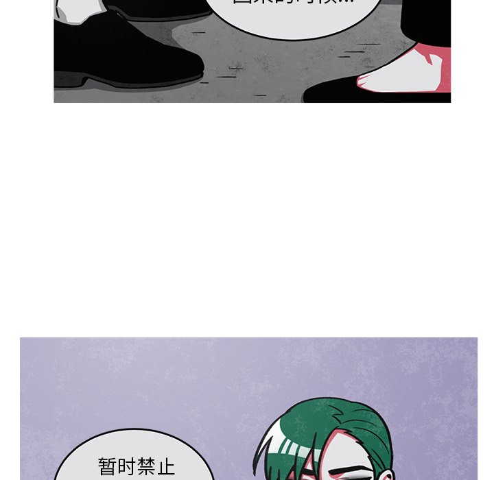 第51話 - 第24张