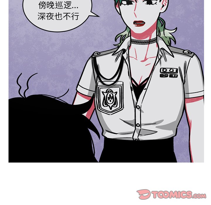 第51話 - 第25张