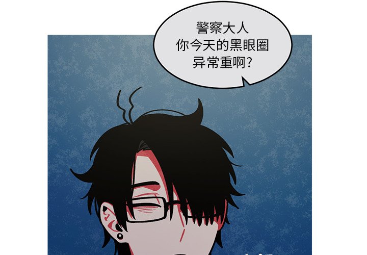 第51話 - 第3张