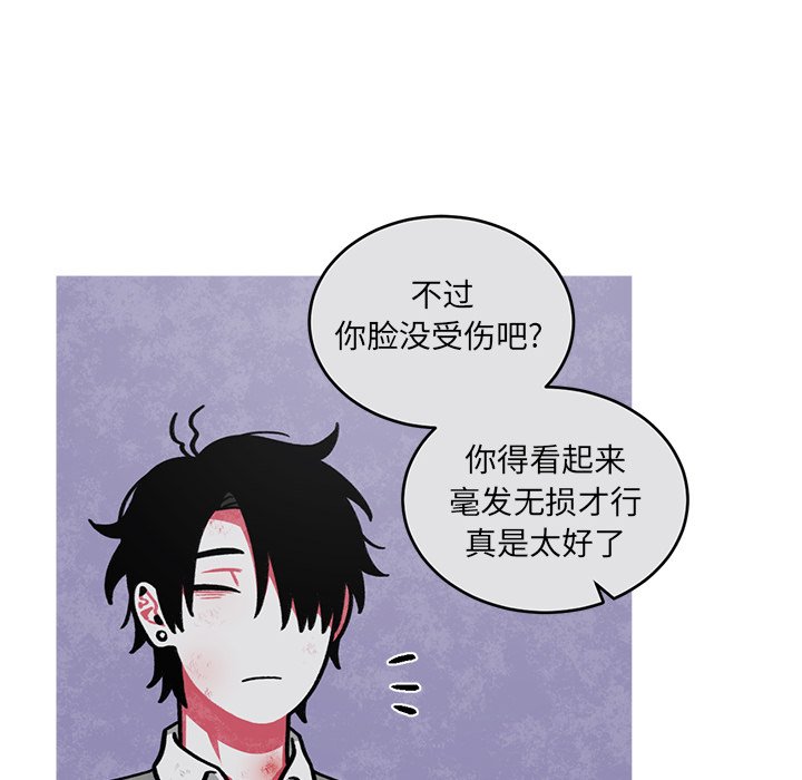 第51話 - 第30张