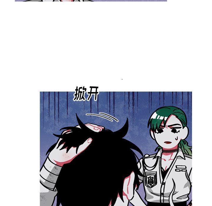 第51話 - 第31张
