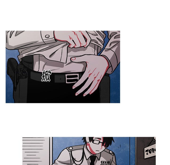 第51話 - 第34张
