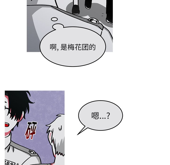 第51話 - 第37张