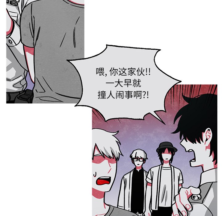 第51話 - 第38张