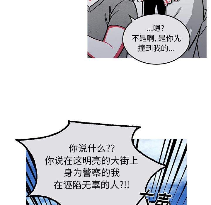 第51話 - 第39张