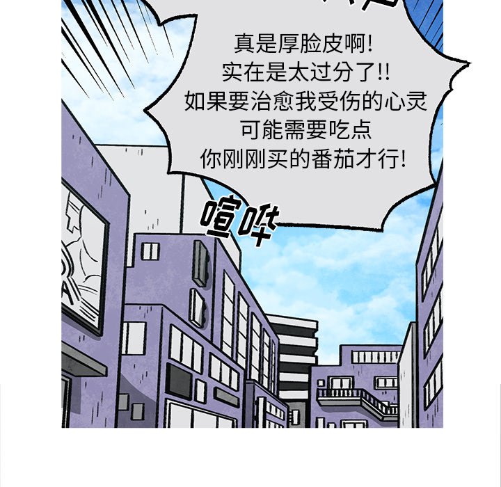 第51話 - 第40张