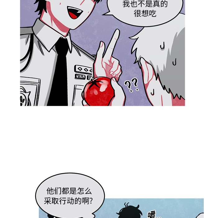 第51話 - 第43张