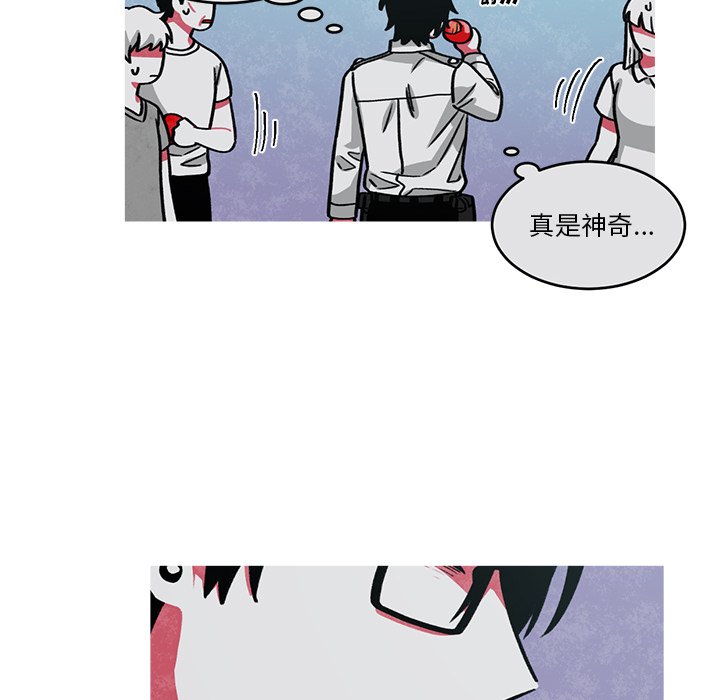 第51話 - 第44张